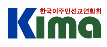 KIMA 로고